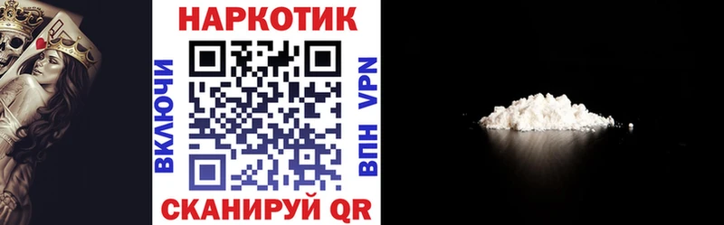 Какие есть наркотики Санкт-Петербург A PVP  Cocaine  ГАШИШ  Мефедрон  Канабис 