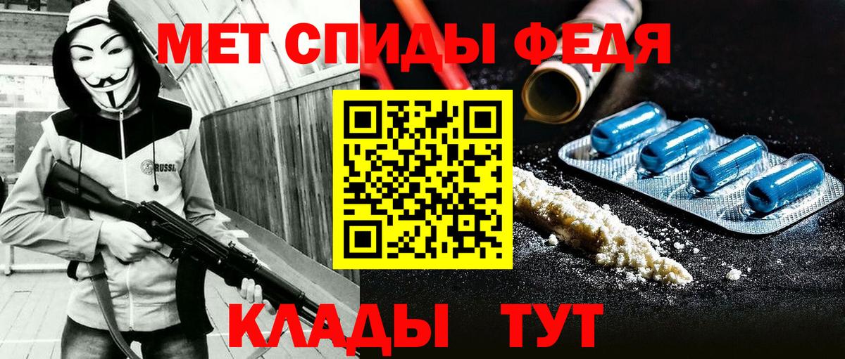 АМФЕТАМИН  Вход с VPN  Санкт-Петербург  АМФЕТАМИН VHQ  Амфетамин 