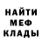 Кетамин VHQ Evgenia Barkovski
