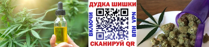 Печенье с ТГК марихуана  Санкт-Петербург 