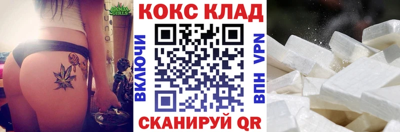 hydra маркетплейс  купить наркотики цена  Санкт-Петербург  COCAIN 99% 