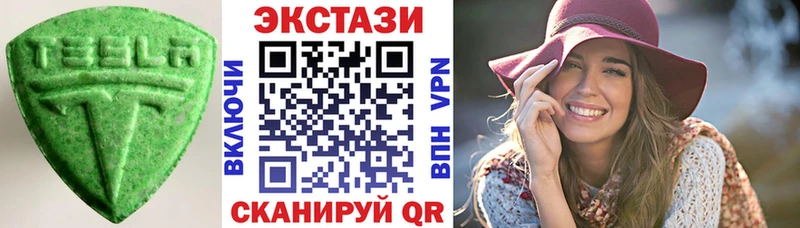 Ecstasy ешки Санкт-Петербург