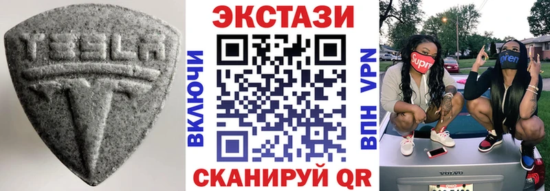 нарко площадка как зайти  Санкт-Петербург  Ecstasy диски 
