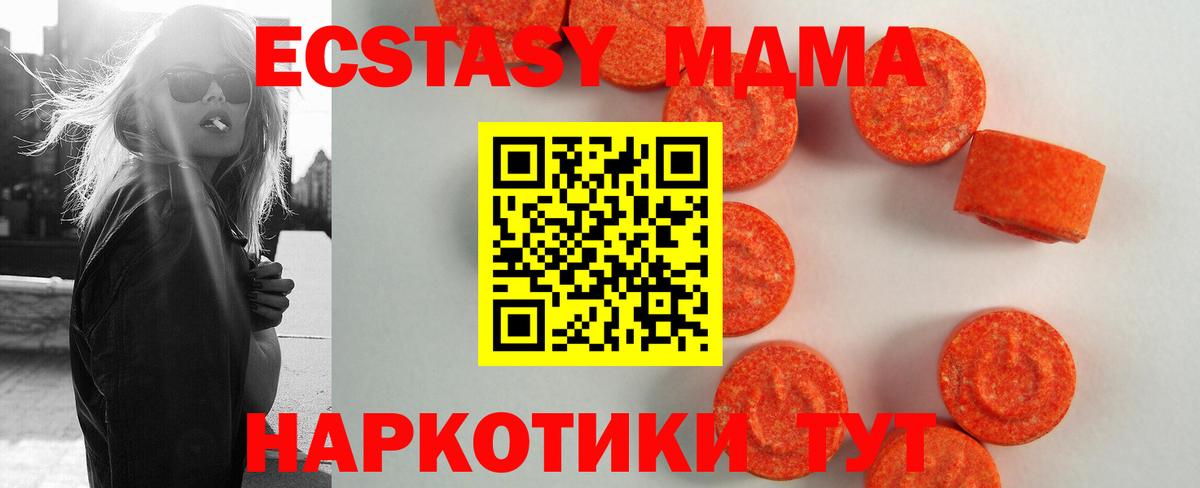 Санкт-Петербург  Вход с VPN  КОКАИН  Меф МЯУ МЯУ  Гашиш  МЕФ кристаллы  Каннабис 