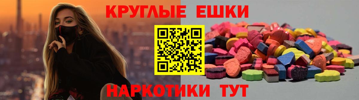 Ecstasy VHQ  Экстази бентли  Санкт-Петербург  Экстази  Вход с VPN 