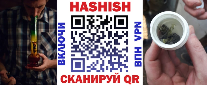 ГАШИШ убойный  наркошоп  Санкт-Петербург 