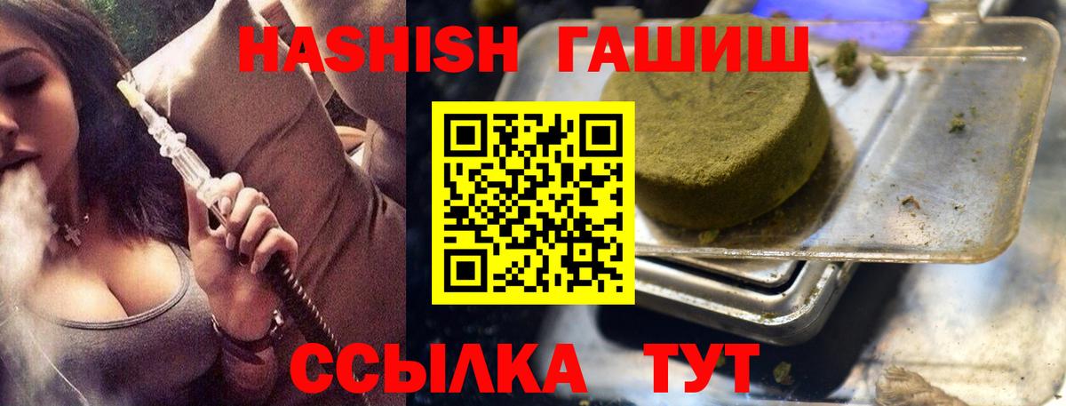 Санкт-Петербург  дарнет шоп  Вход с VPN  ГАШ hashish 