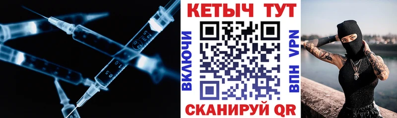 Кетамин VHQ  Санкт-Петербург 