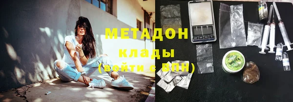 молекула духа Алексеевка