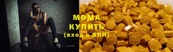MESCALINE Алексин