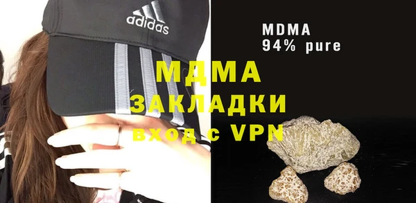 марки lsd Нязепетровск