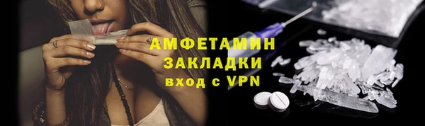 молекула духа Алексеевка