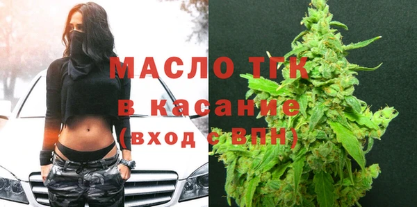 молекула духа Алексеевка