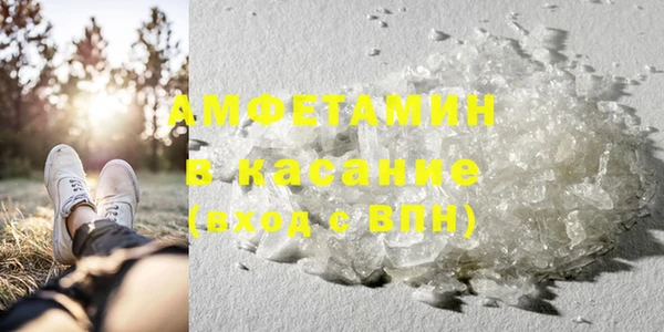 молекула духа Алексеевка