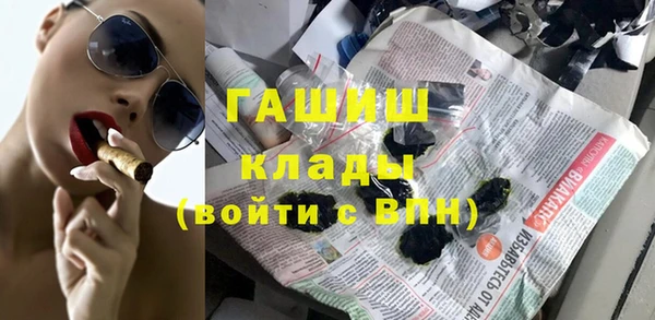 молекула духа Алексеевка
