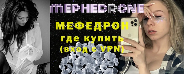 MESCALINE Алексин