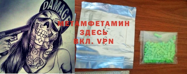 молекула духа Алексеевка