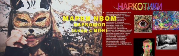 MESCALINE Алексин