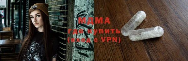 MESCALINE Алексин