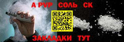 марки nbome Рузаевка