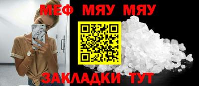 MDMA Пугачёв