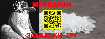 MDMA Пугачёв
