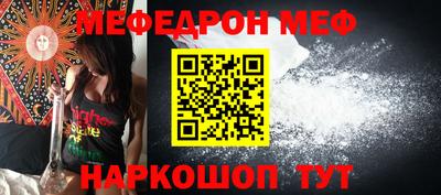 MDMA Пугачёв