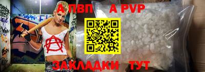 MDMA Пугачёв