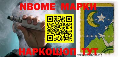 марихуана Пушкино