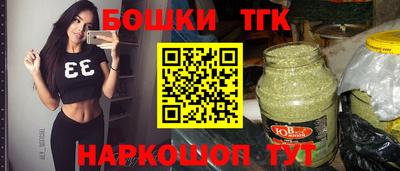 синтетический гашиш Рязань