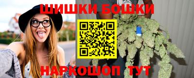 марихуана Пушкино