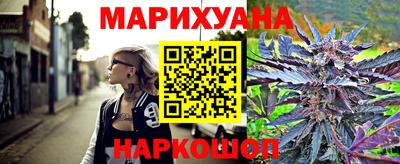 марихуана Пушкино