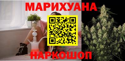 марихуана Пушкино