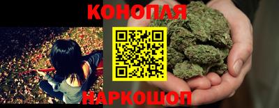 марихуана Пушкино