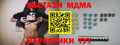 марихуана Пушкино