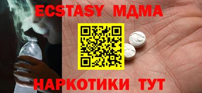 марихуана Пушкино