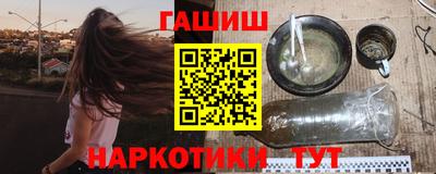 синтетический гашиш Рязань