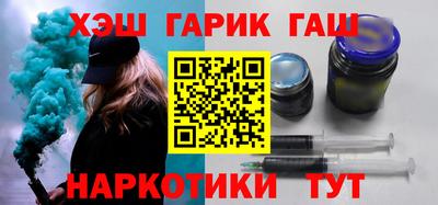 шишки Рыбинск