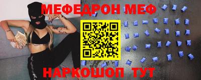 MDMA Пугачёв
