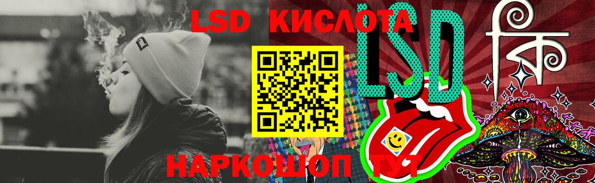 LSD-25 экстази кислота  Вход с VPN  Санкт-Петербург  Лсд 25 экстази кислота 