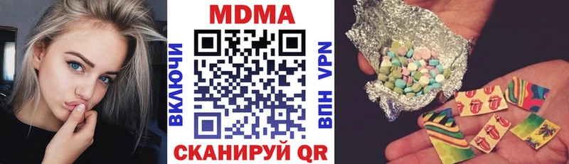 MDMA crystal  мориарти состав  Санкт-Петербург  как найти наркотики 