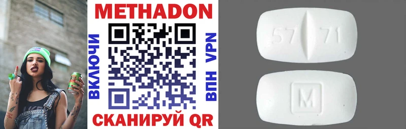 МЕТАДОН мёд  Санкт-Петербург 