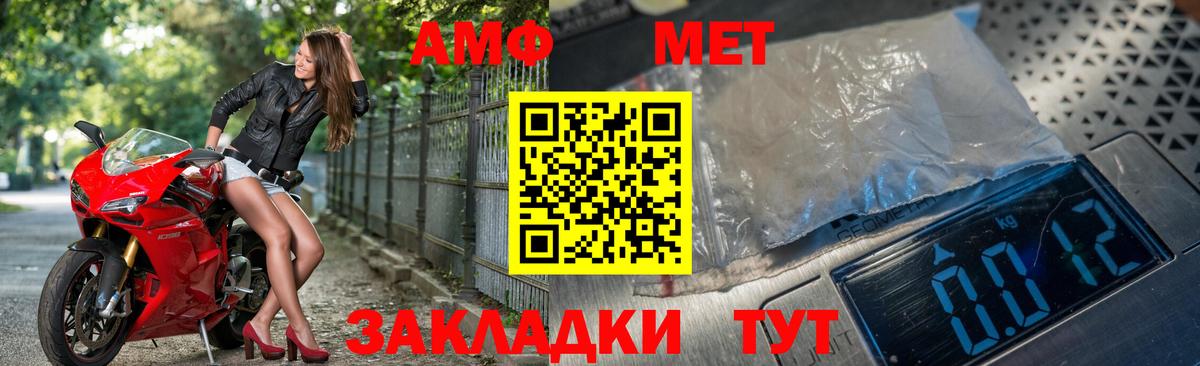 Метамфетамин витя Санкт-Петербург