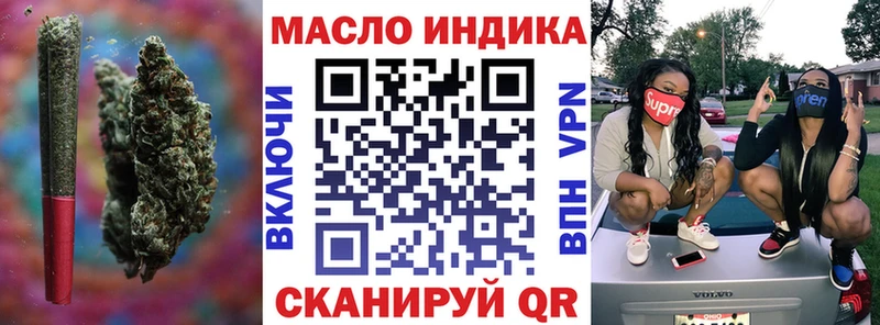 ТГК концентрат Санкт-Петербург