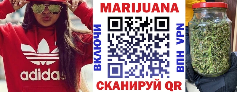 МАРИХУАНА THC 21% Санкт-Петербург